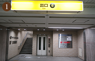 北浜駅6番出口